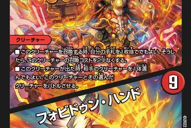 Redzone Basara, Final Awakened | Duel Masters Wiki | Fandom Redzone Basara, Final Awakened | Duel Masters Wiki | Fandom