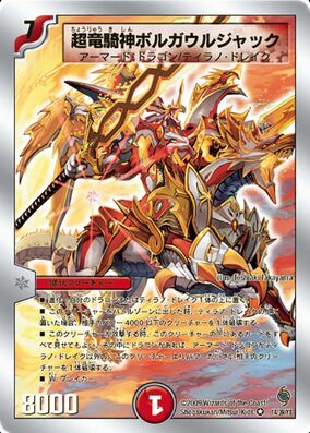 スターターデッキ 導きの巫女 ｜ Z/X - Zillions of enemy X