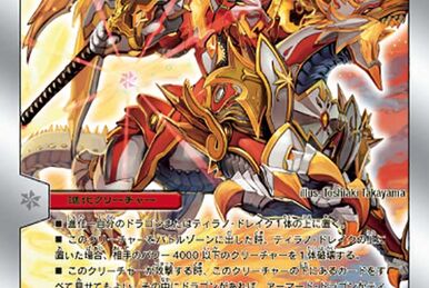 Devil Link Taboo | Duel Masters Wiki | Fandom