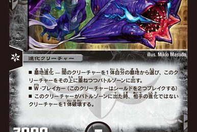 Stampeding Longhorn | Duel Masters Wiki | Fandom