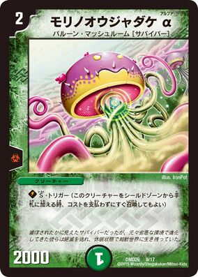 デュエルマスターズ ギガリングα Amazon.co.jp: デュエルマスターズ/DM-05/44/C/ギガリングα