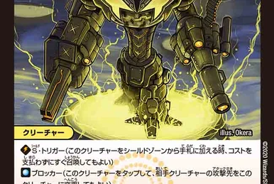 Momonga Jirou, Flying Ninja of the Forest | Duel Masters Wiki | Fandom