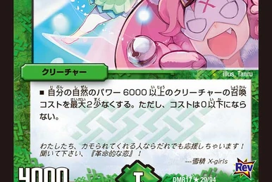 Azure Rising General | Duel Masters Wiki | Fandom