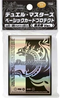 Card Sleeves | Duel Masters Wiki | Fandom Card Sleeves | Duel Masters Wiki | Fandom
