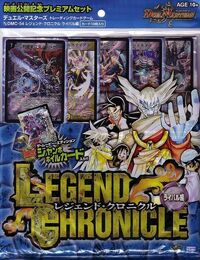 DMC-54 Legend Chronicle Rival | Duel Masters Wiki | Fandom