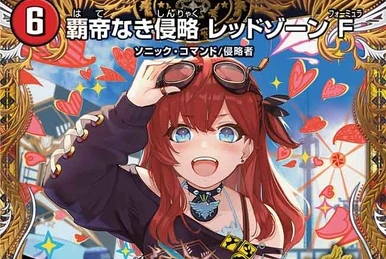 Redzone Z, Passionate Heresy | Duel Masters Wiki | Fandom