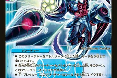 サイバーボンテージ シャインキャッスル 2枚 初期 ウルトラ プロモ PSA9 サイバーボンテージ シャインキャッスル 2枚 初期 ウルトラ