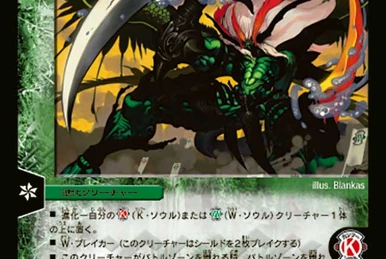 Balga Do Raiba, Matchless Dragon Phantom | Duel Masters Wiki | Fandom