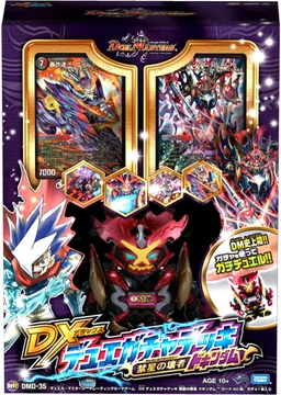 DMD-35 Deluxe DueGacha Deck: Forbidden Star Dokindam | Duel