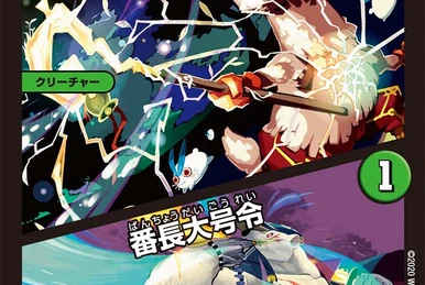 Luna Mystery Mansion | Duel Masters Wiki | Fandom