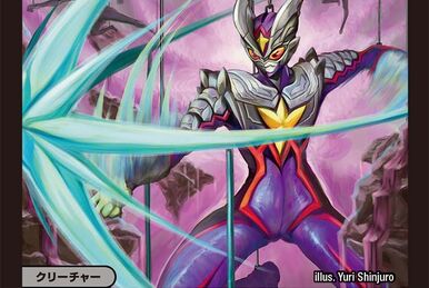 Bone Ripper, Devourer of Bones | Duel Masters Wiki | Fandom