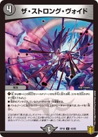 The Strong Void (159 KB)