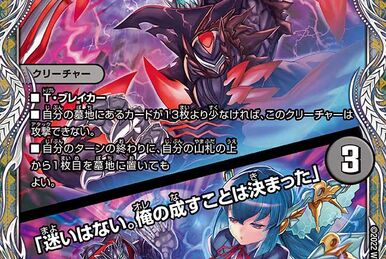 Necrodragon Megira | Duel Masters PLAY'S Wiki | Fandom