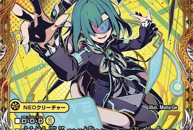 Chaosmantra, Fortune | Duel Masters Wiki | Fandom