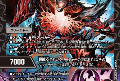 DMART-20 Fabulous Art: DUELMASTERS 「AMAZING COMICS」 | Duel