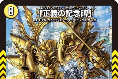 Azure Rising General | Duel Masters Wiki | Fandom