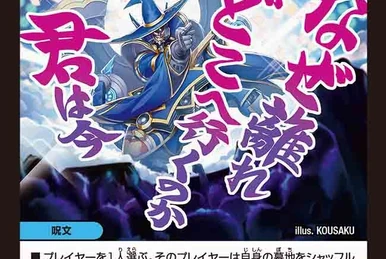 Magnum, Fast Attack Puppet | Duel Masters Wiki | Fandom