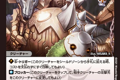 Aojishi Spider | Duel Masters Wiki | Fandom