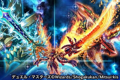 Storas Islay, Dragon Ruler | Duel Masters Wiki | Fandom