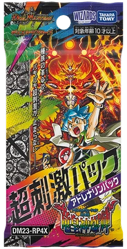 DM23-RP4X Dragon Emperor God Bakuterasu: Adrenaline Pack | Duel
