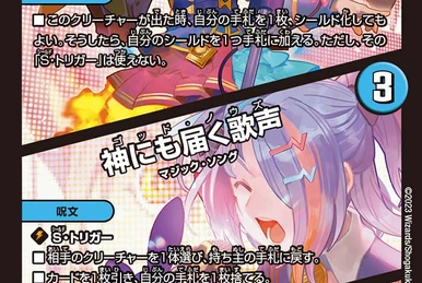 Thank you for Duel Masters 20th!! | Duel Masters Wiki | Fandom