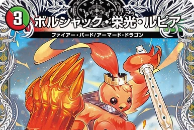 Luna Mystery Mansion | Duel Masters Wiki | Fandom