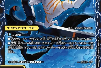 Glenglassaugh-Zerozeroone | Duel Masters Wiki | Fandom