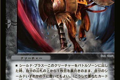 デュエルマスターズ ハルク・クロウラー Amazon.co.jp: デュエルマスターズ DM10-S03-S 《ハリケーン