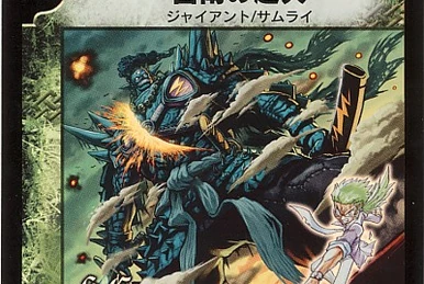 Spread Joy to the World! | Duel Masters Wiki | Fandom