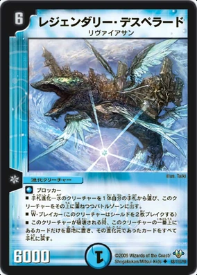 Legendary Desperado | Duel Masters Wiki | Fandom