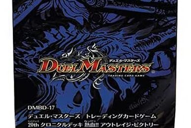 ✨絶版,シュリンク付✨ デュエルマスターズ 4BOX DMC−51 DMC−52 Amazon.co.jp: デュエル・マスターズTCG DMRP-21 王来MAX第1弾