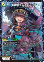 An example of a Light Water Nature psychic creature