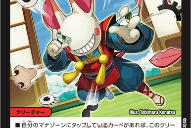 Superdachi Monkid Revo | Duel Masters Wiki | Fandom