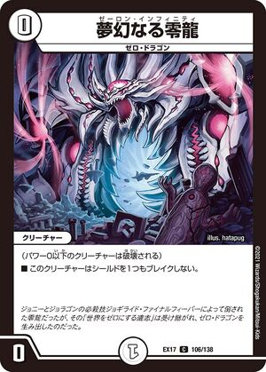 特別セーフ Masters Duel | Infinity Zeron Wiki Fandom | アクセサリー