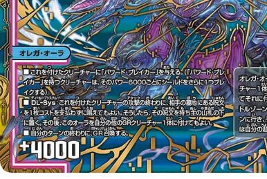 A Stra Sensor | Duel Masters Wiki | Fandom