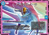 Dmex8-139.jpg (192 KB) Invisible Aura