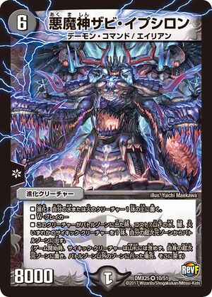 PSA10 レックウザ DP5「秘境の叫び」「怒りの神殿」DPBP#442[☆]