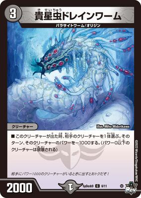 邪獄ギリアム プロモ 英語 PSA9 latest?cb=20220916113511