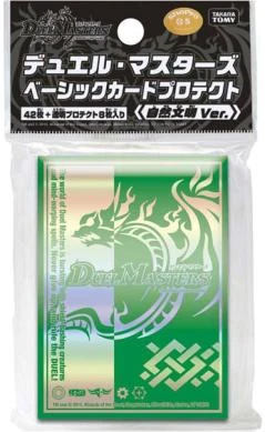 Card Sleeves | Duel Masters Wiki | Fandom Card Sleeves | Duel Masters Wiki | Fandom