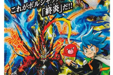 Jaouga, Oniga Hyper | Duel Masters Wiki | Fandom Jaouga, Oniga Hyper | Duel Masters Wiki | Fandom
