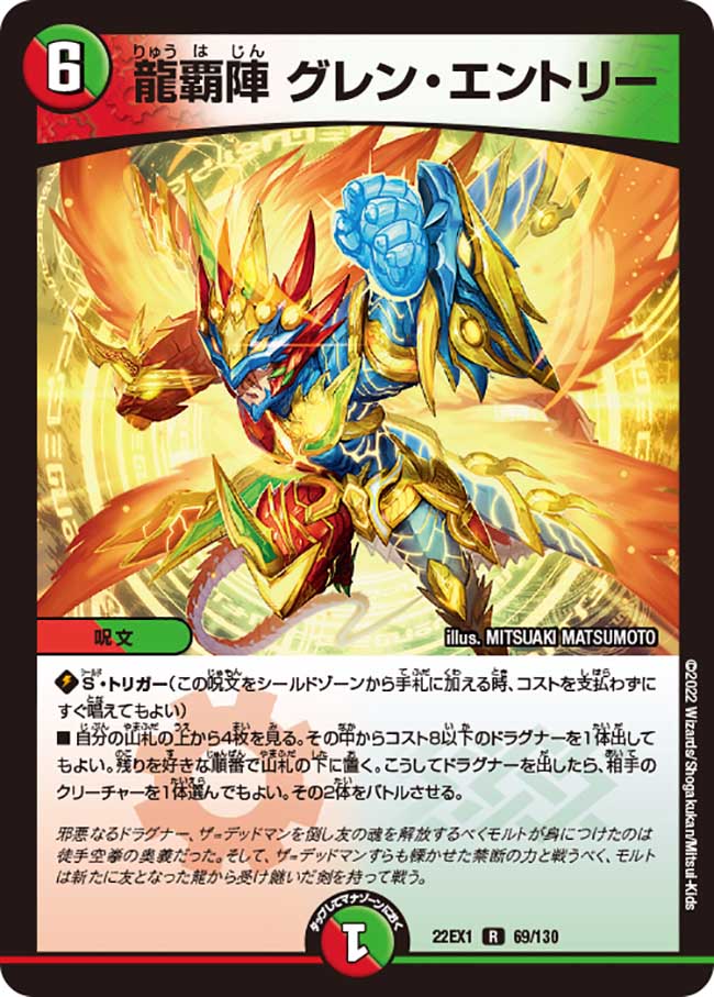 MTG ガンナー・コンスクリプト/Gunner Conscript エラーカード