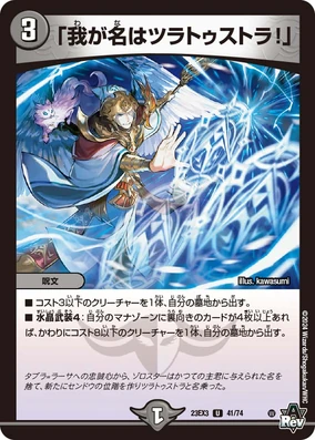 【セル出品・アマデジ】三共 > ＣＲＡＦモーレツ宇宙海賊ＹＲ セル出品・アマデジ】三共 > CRAFモーレツ宇宙海賊YR セル出品