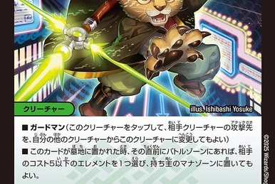 Spread Joy to the World!/Gallery | Duel Masters Wiki | Fandom