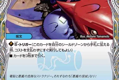 蛇魂王ナーガ　Cruel Naga,Avatar Of Fate psa10 蛇魂王ナーガ Cruel Naga,Avatar Of Fate psa10 【公式通販】