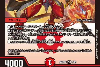 Pandora Princess-Prin | Duel Masters Wiki | Fandom