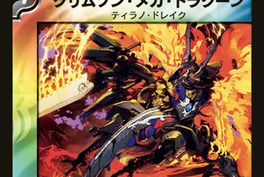 Romanov Zeta, Temporal Demonic Eye | Duel Masters Wiki | Fandom Romanov Zeta, Temporal Demonic Eye | Duel Masters Wiki | Fandom
