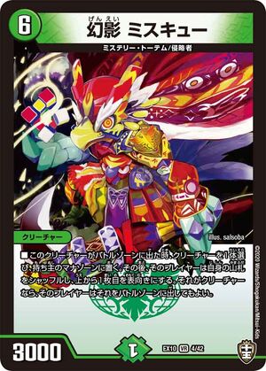 とぐろ巻きの巫女 (Commander Legends) - Gatherer - Magic: The