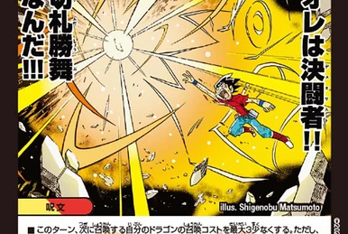 Super Ghostdragon Abzo Dolba / Demon who targets Kirifuda!! | Duel