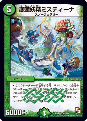Misstina, Protection Lotus Faerie | Duel Masters Wiki | Fandom