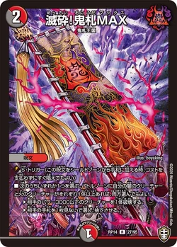 PSA10 Dragon of Illumination 日本選手権　連番 PSA10 Dragon of Illumination 日本選手権 連番 - メルカリ